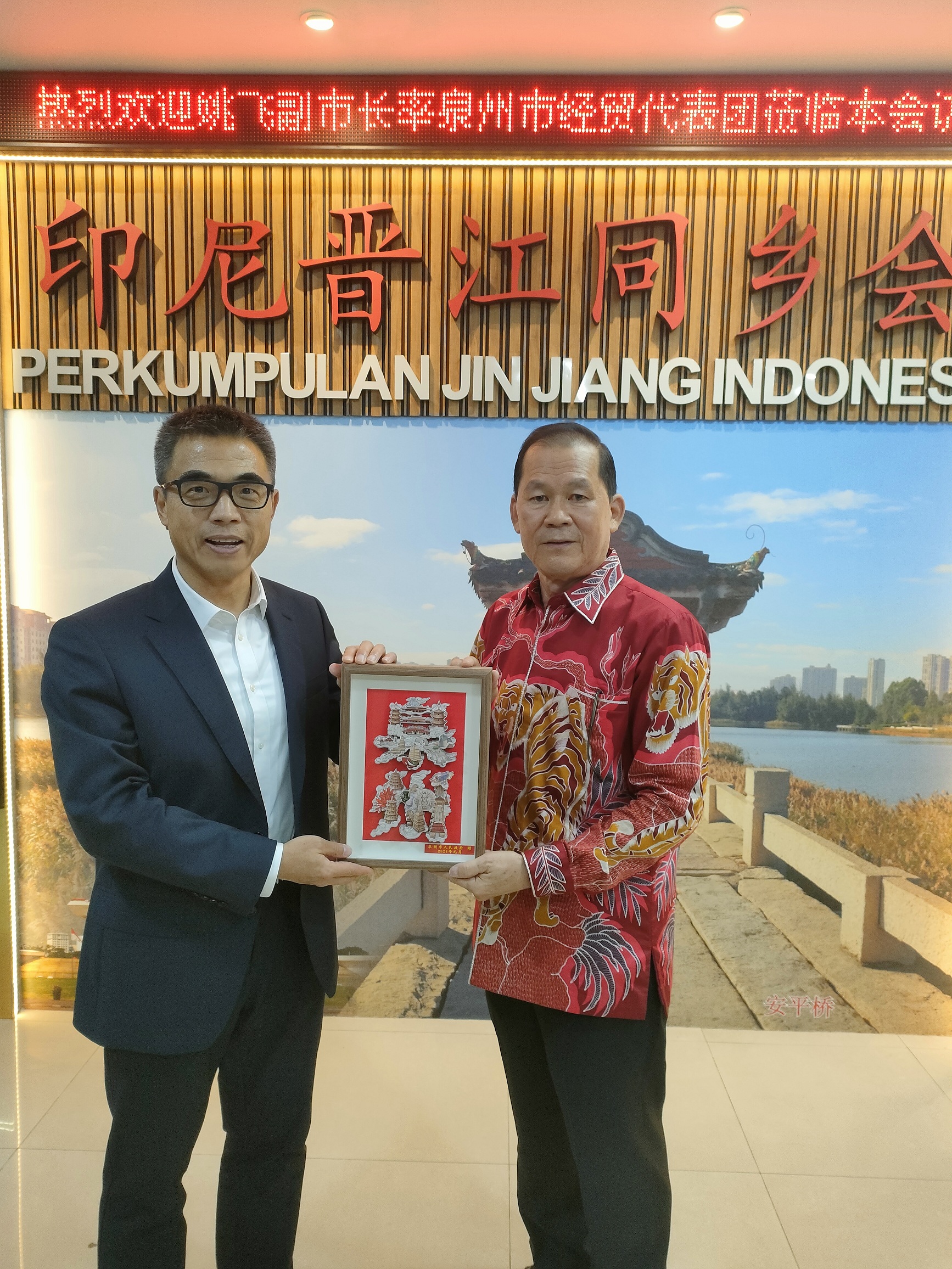 姚飞副市长赠送纪念品给欧阳连财 姚飞副市长赠送纪念品给欧阳连财-