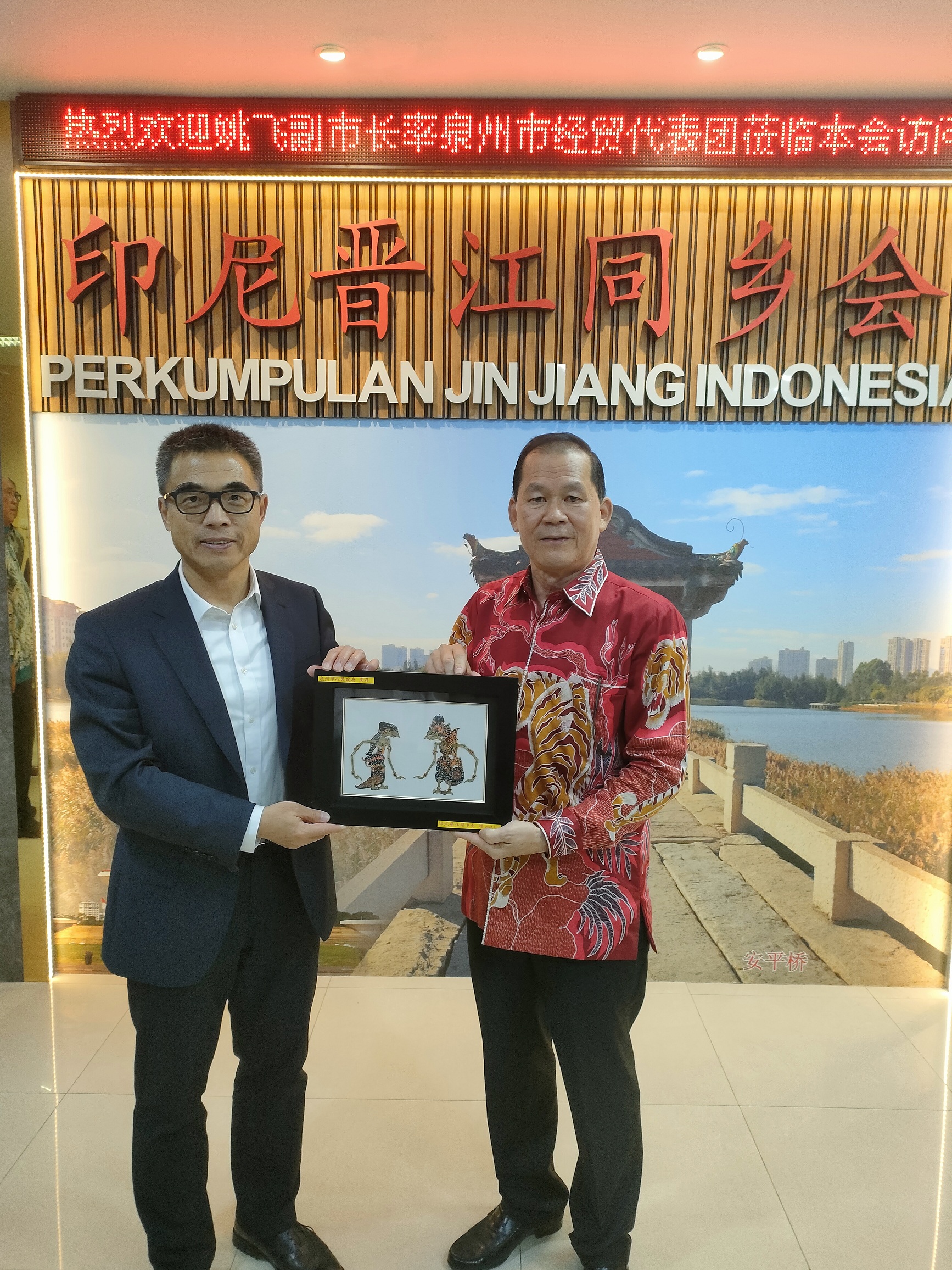 欧阳连财回赠纪念品给姚飞副市长 欧阳连财回赠纪念品给姚飞副市长