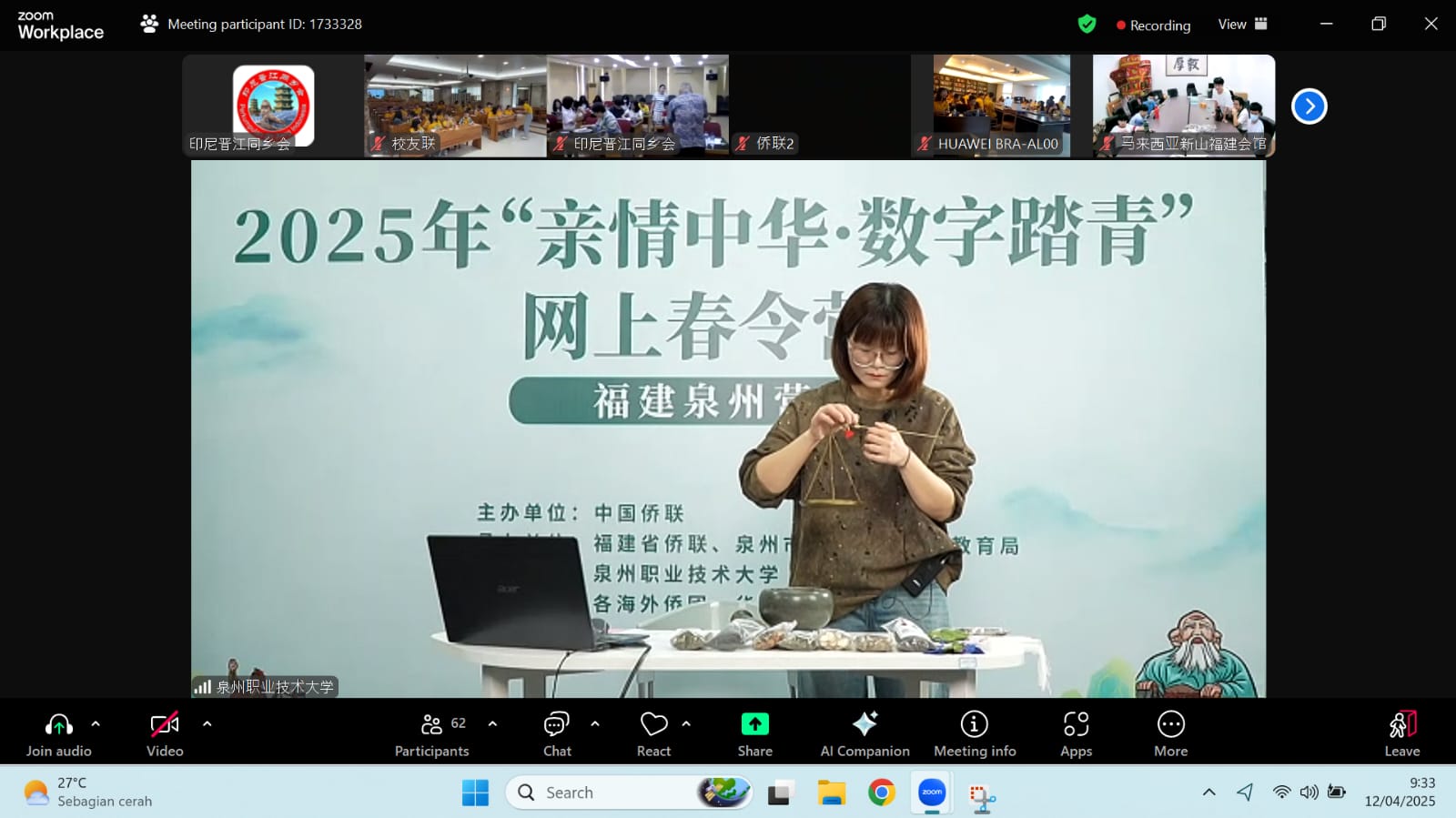IMG-20250412-WA0091