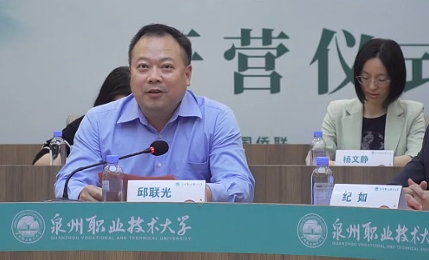 泉州市侨联党组成员、副主席邱联光在开营式上致辞.