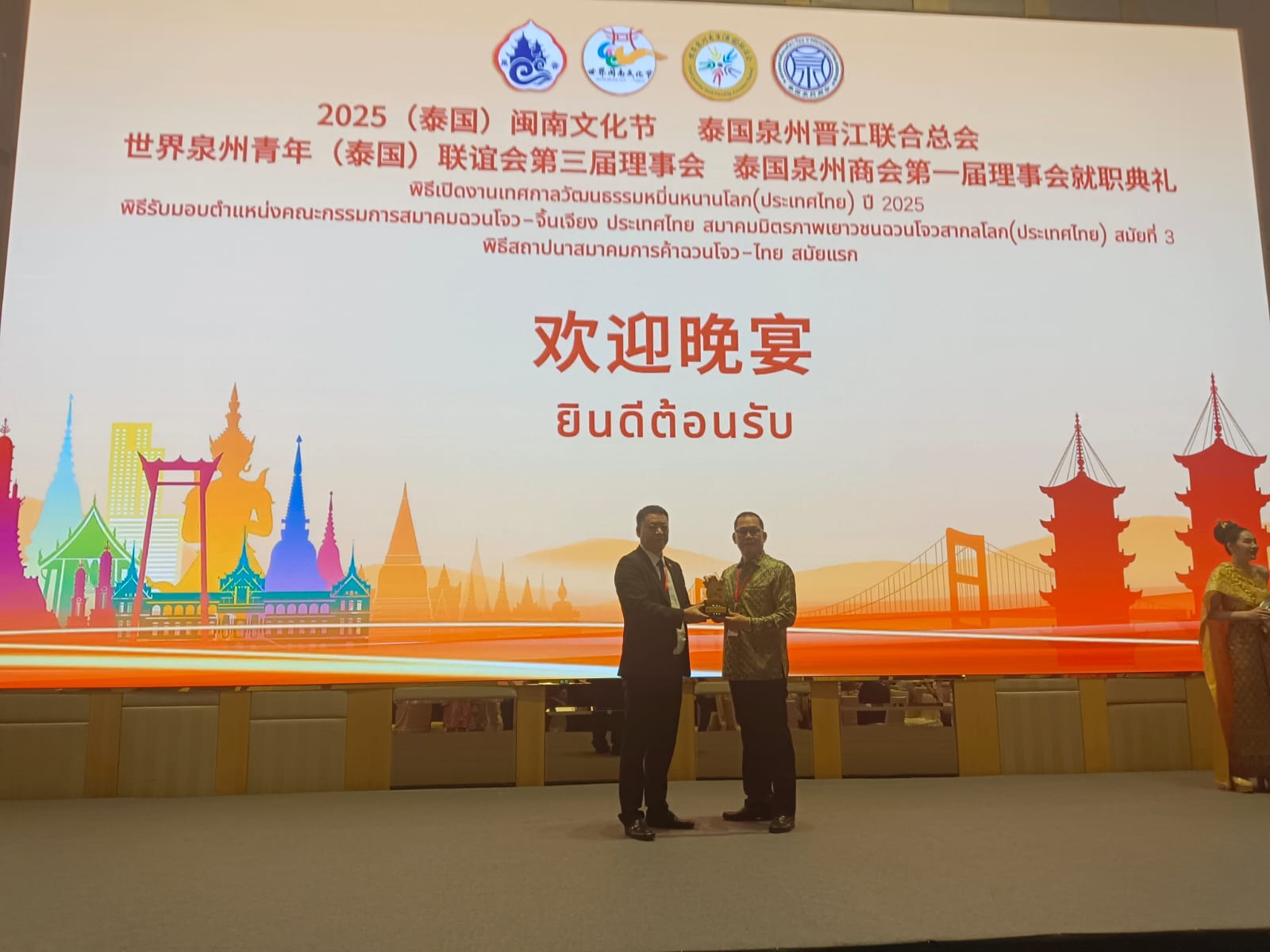 PHOTO-2025-09-07-19-23-59