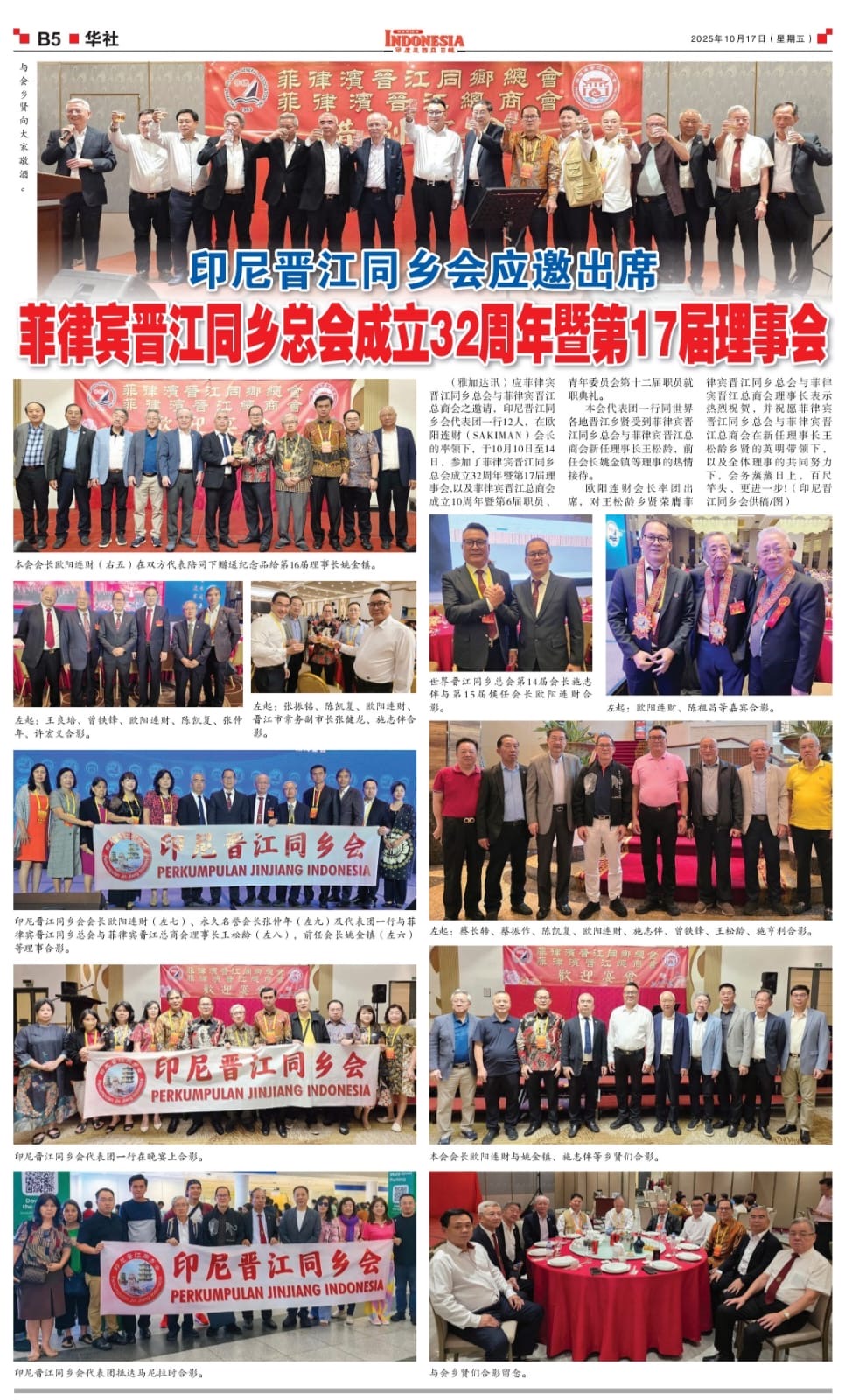 e6a747c2-ebf8-4e78-99b7-9cb6f6eb7254