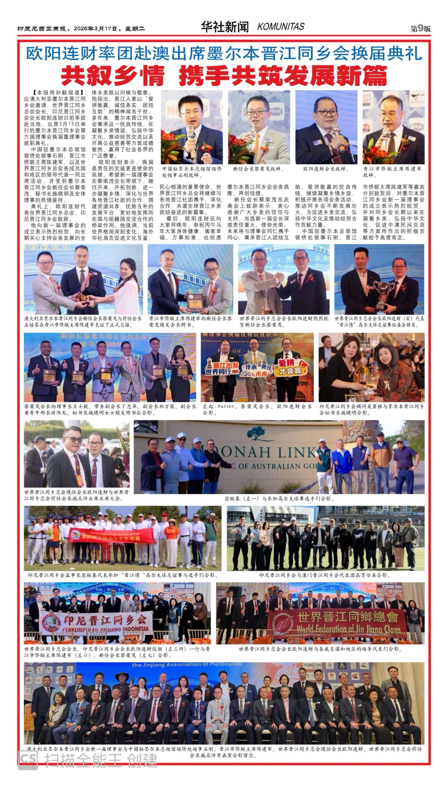 26SB17032009_Komunitas_1