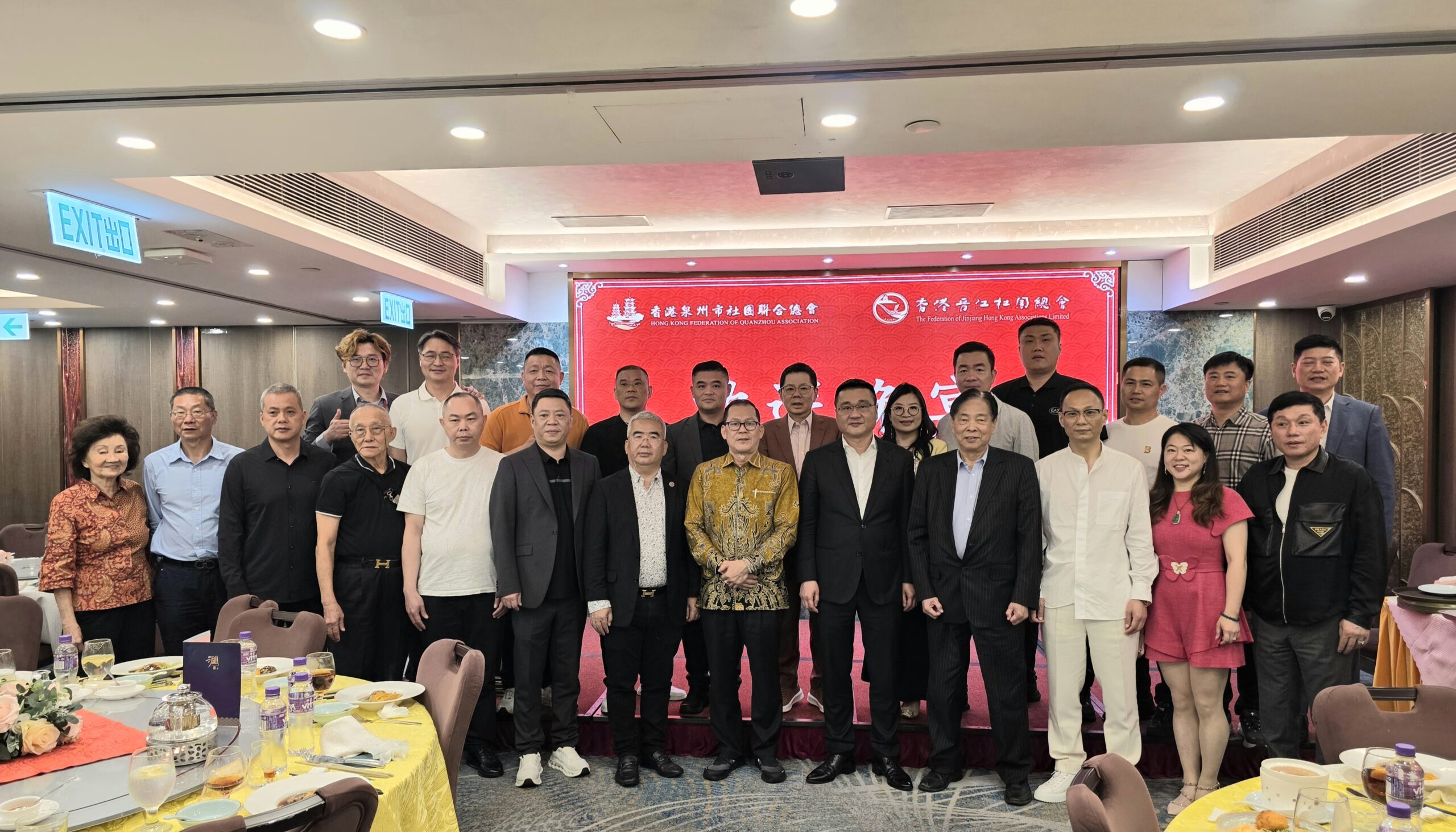 世界晋江同乡总会会长欧阳连财与各国各地区同乡会或商会代表合影。