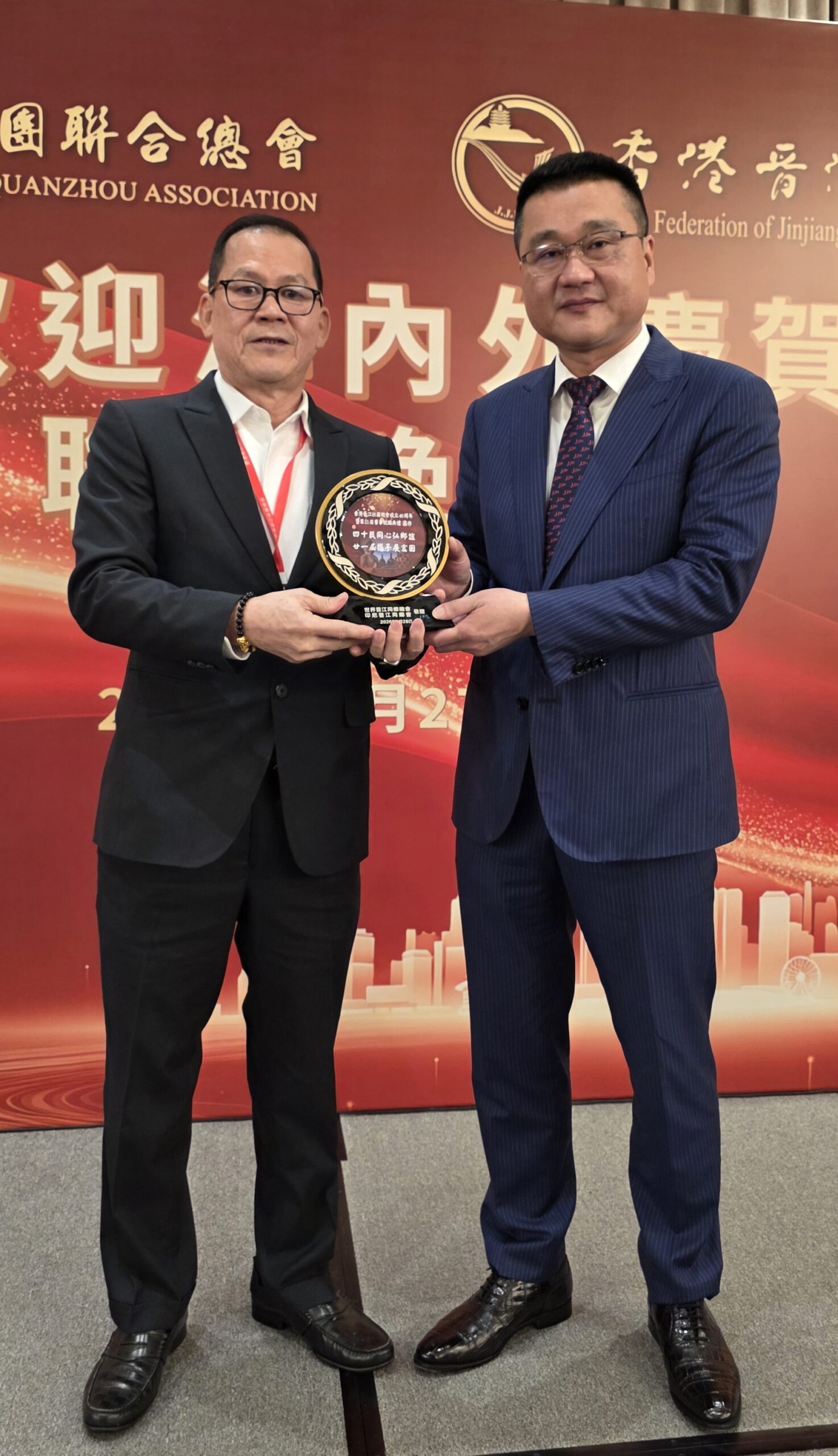 欧阳连财会长（左）赠送纪念品给许志群会长。