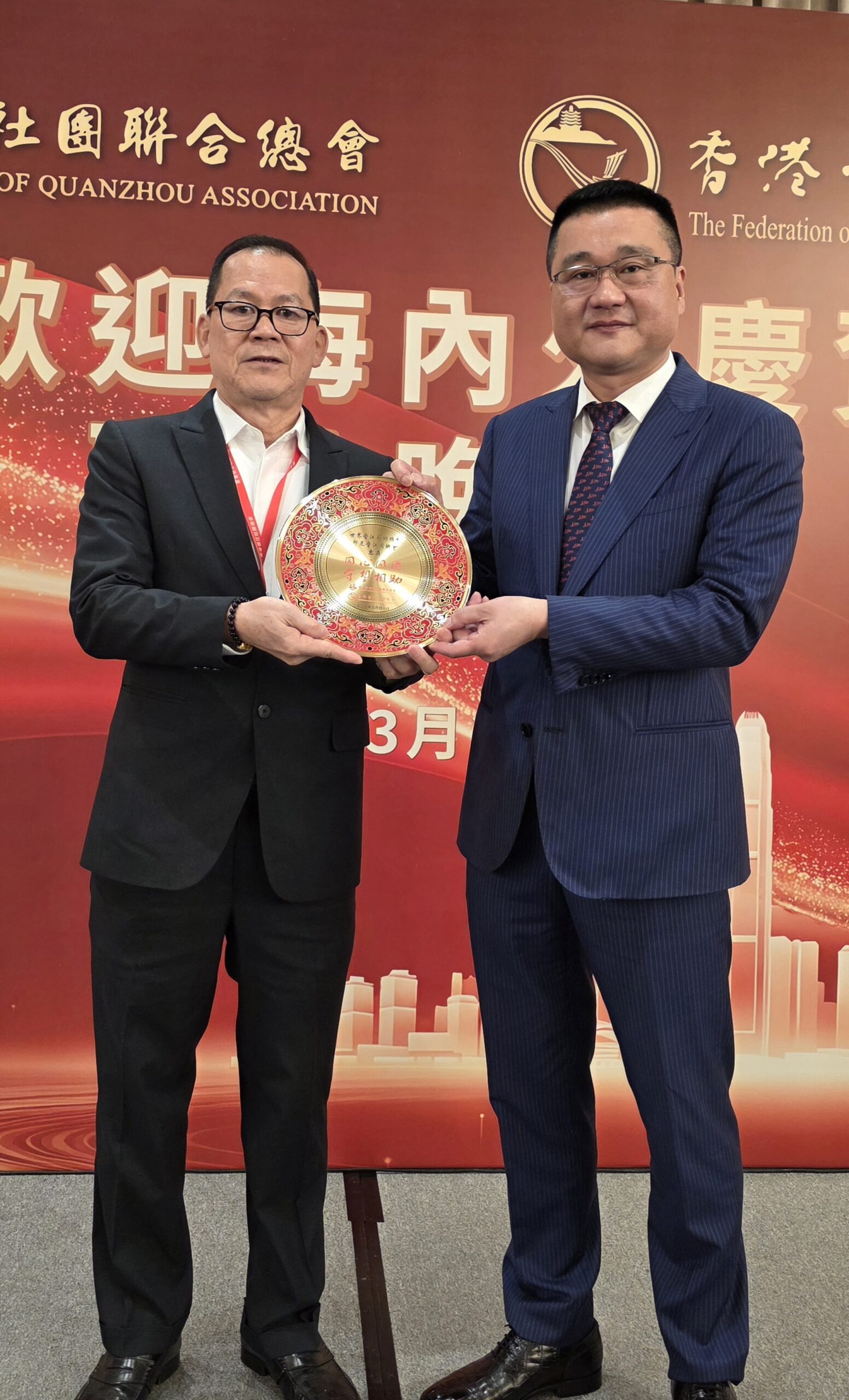 许志群会长回赠纪念品给欧阳连财会长。