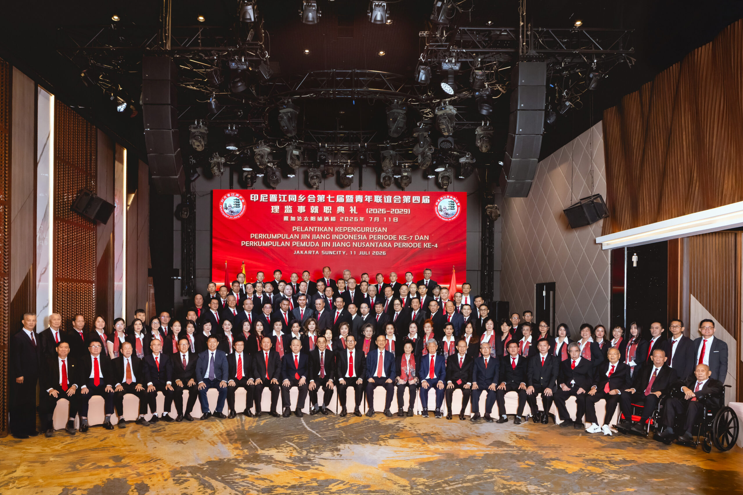 印尼晋江同乡会第七届（2026—2029年）全体理监事合影留念