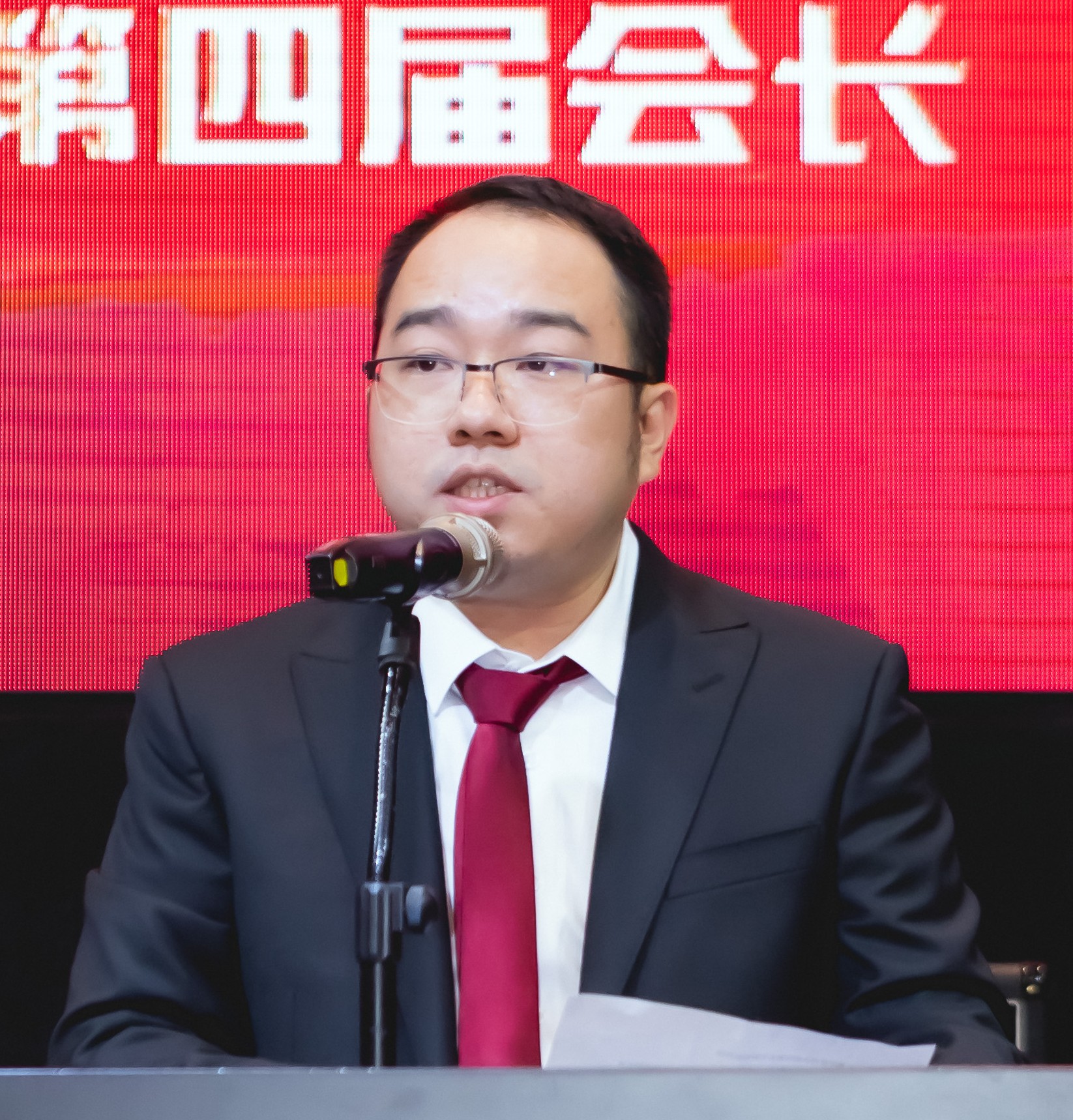 洪聪伟致辞